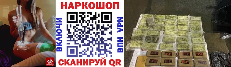 Купить наркотик аптеки Певек МАРИХУАНА АМФЕТАМИН ГАШ Бутират МЕФ COCAIN Экстази APVP