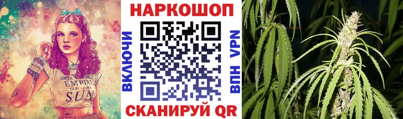 МАРИХУАНА Певек