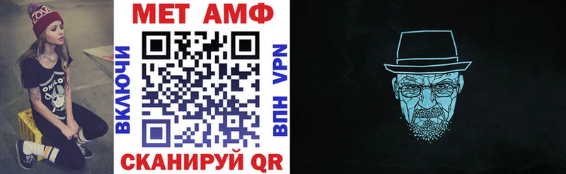 цены наркотик  blacksprut ссылки  Amphetamine VHQ  Певек 