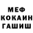 Амфетамин VHQ monster aliev