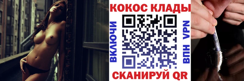Кокаин 98%  OMG как войти  Певек 