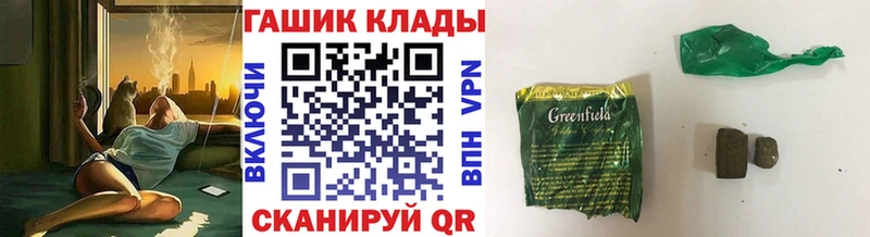 ГАШИШ Cannabis  как найти закладки  Певек 