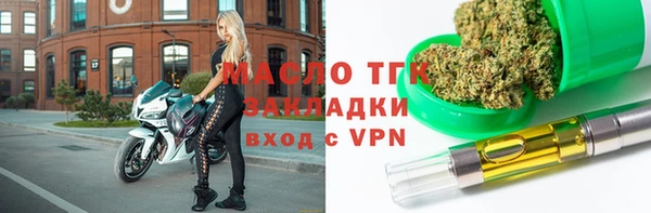 дистиллят марихуана Арсеньев