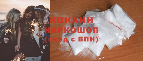 ALPHA PVP Баксан