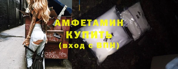альфа пвп VHQ Армянск