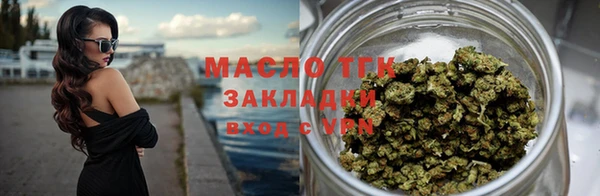 мет Балахна