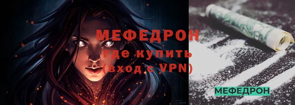 мет Балахна