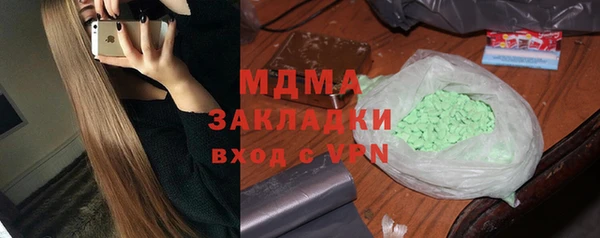 дистиллят марихуана Арсеньев