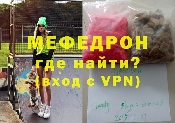 ALPHA PVP Баксан