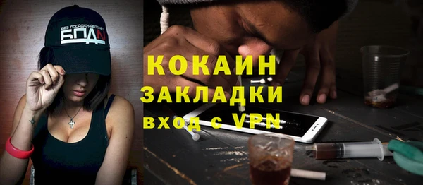MDMA Premium VHQ Пролетарск