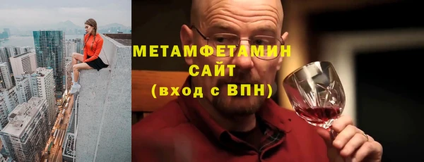 мет Балахна