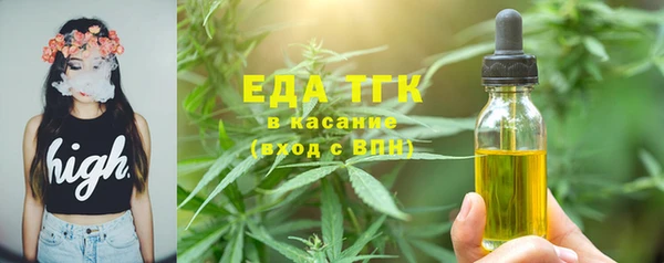 дистиллят марихуана Арсеньев