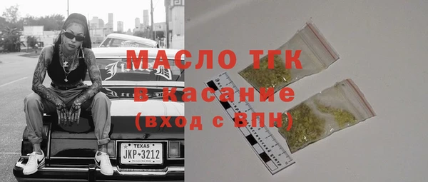 ALPHA PVP Баксан