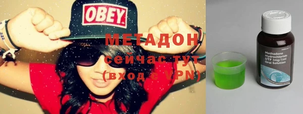 дистиллят марихуана Арсеньев