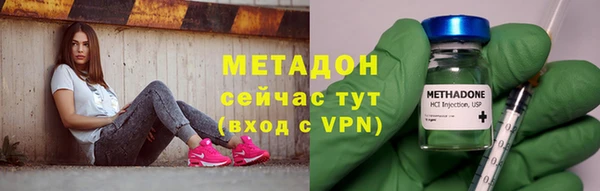 амфетамин Балабаново