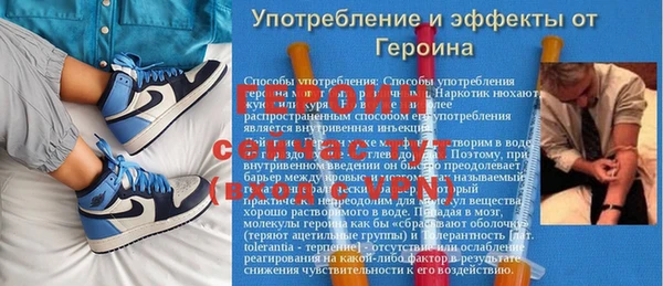 амфетамин Балабаново