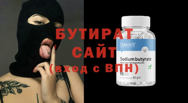 дистиллят марихуана Арсеньев