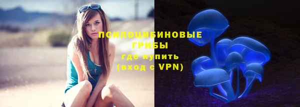 дистиллят марихуана Арсеньев