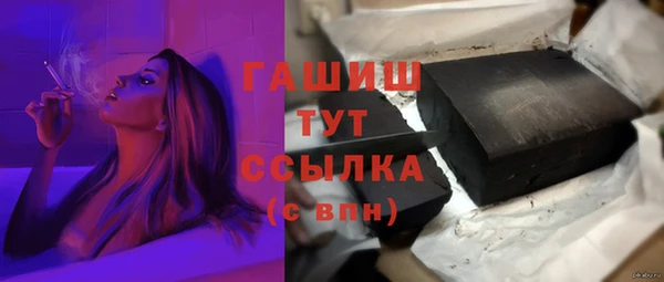 дистиллят марихуана Арсеньев