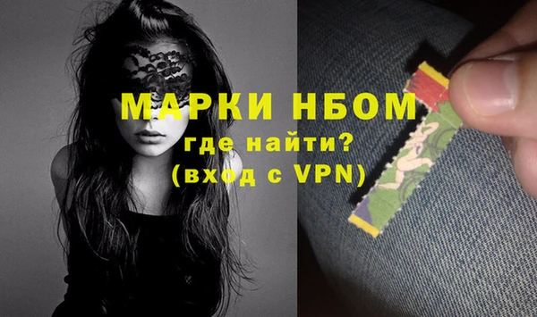 альфа пвп VHQ Армянск