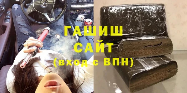 амфетамин Балабаново