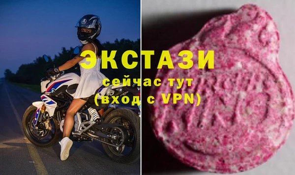 альфа пвп VHQ Армянск