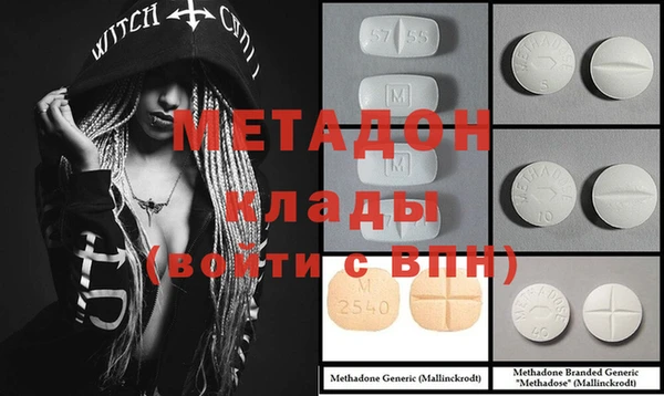 ALPHA PVP Баксан