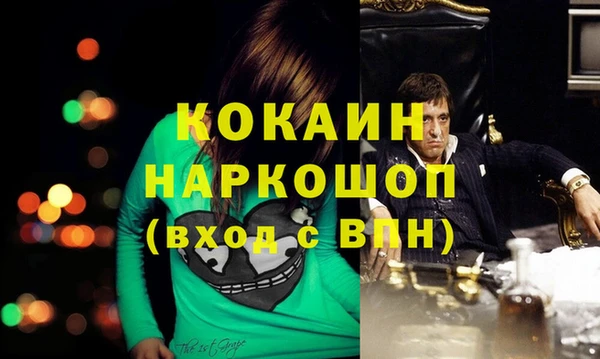 мет Балахна