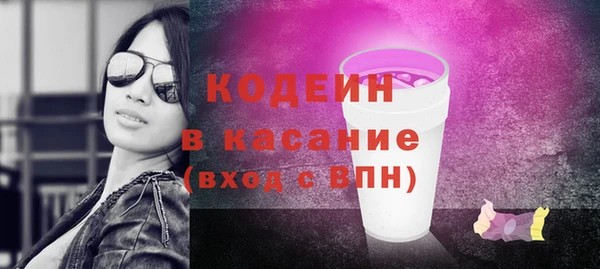 альфа пвп VHQ Армянск