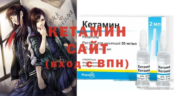 амфетамин Балабаново