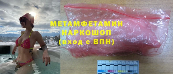 мет Балахна