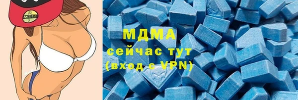 амфетамин Балабаново