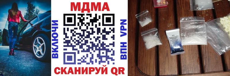 MDMA кристаллы  продажа наркотиков  hydra ONION  Певек 