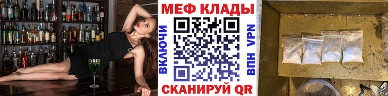 hydra вход  Певек  Меф VHQ  цены наркотик 