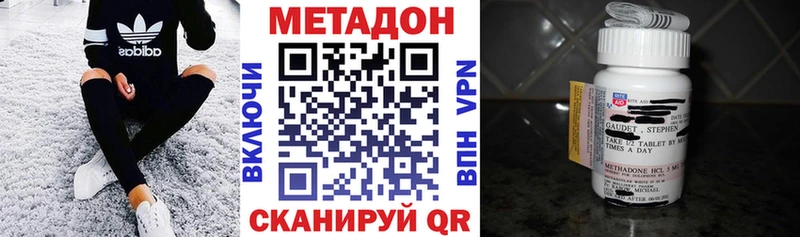 Метадон VHQ OMG ONION Певек