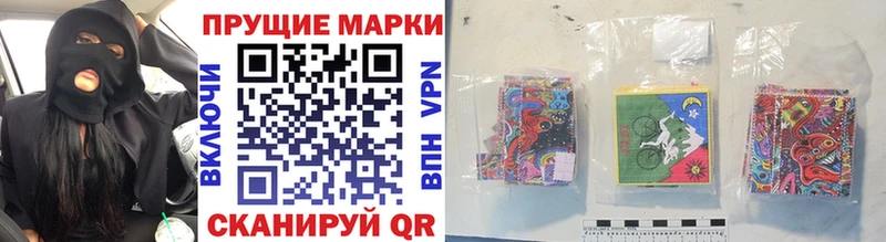 Марки N-bome 1,5мг  Певек 
