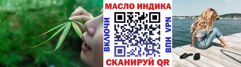 ТГК Wax Певек