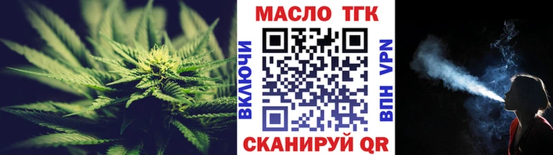 кракен маркетплейс  Певек  Дистиллят ТГК гашишное масло 